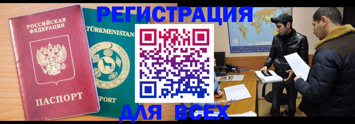 временная регистрация надежно в Калуге