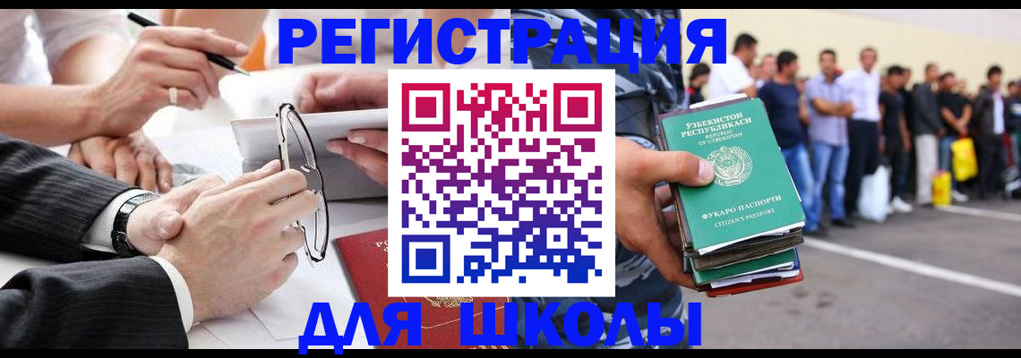 временная прописка в Калуге