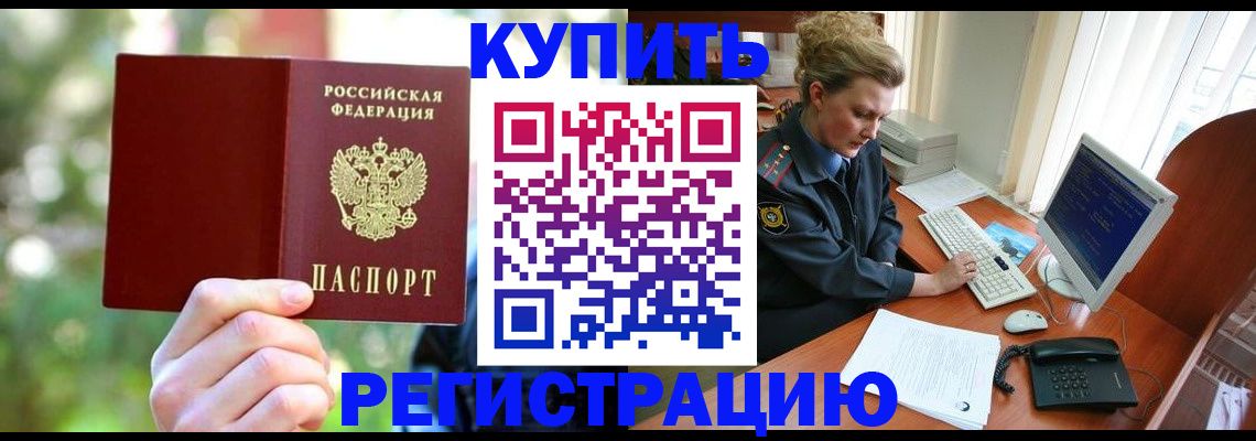пропишу в квартире в Калуге