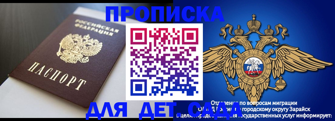 временная регистрация гарантия в Калуге